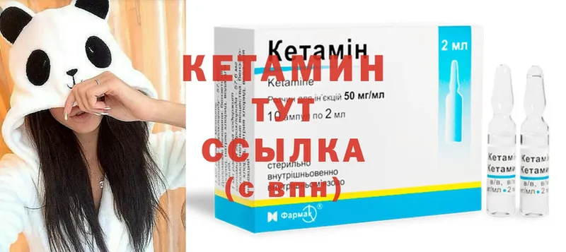 кракен зеркало  Кашира  КЕТАМИН ketamine 