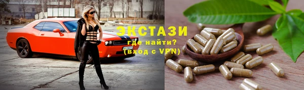 первитин Гусь-Хрустальный