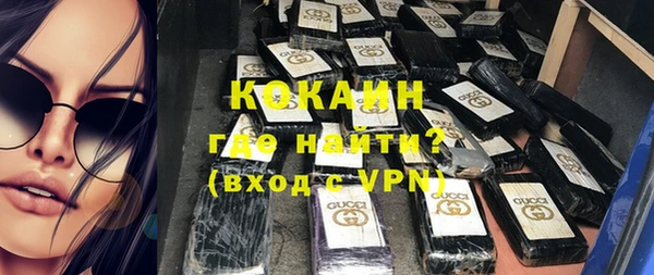 мефедрон VHQ Горняк